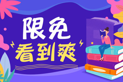 菲律宾移民局：建议持有长期签证持有者更换新护照后把手续更新到新护照上